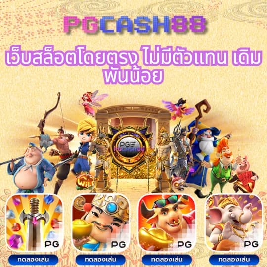 megabetusa